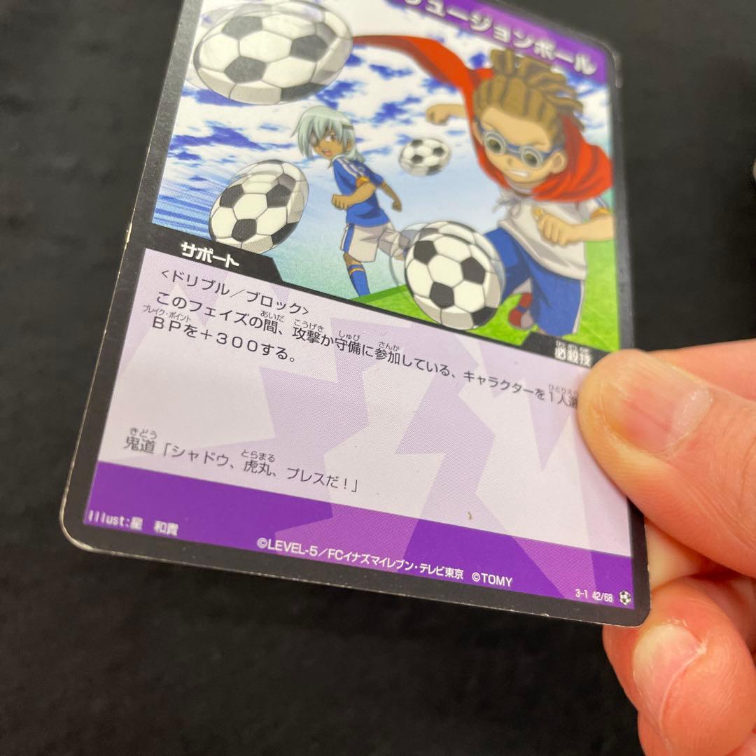 イナズマイレブンGOトレーディングカード レア49枚 ノーマル273枚セット