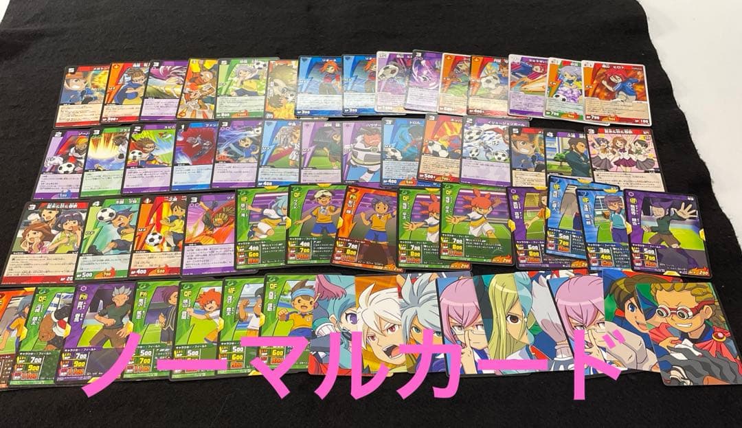 イナズマイレブンGOトレーディングカード レア49枚 ノーマル273枚セット