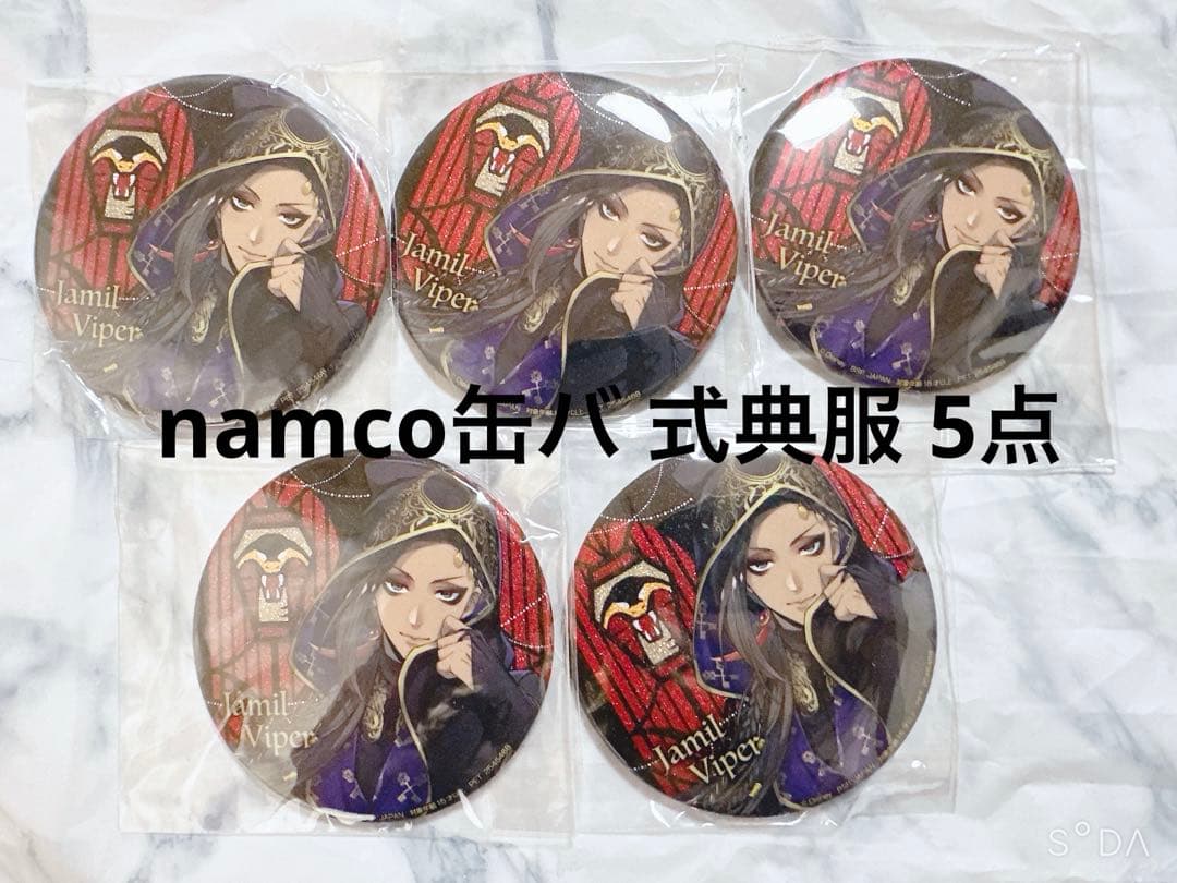 誕生日前期間限定割引き！ ジャミル グッズ 101点 (バラ売りも可)