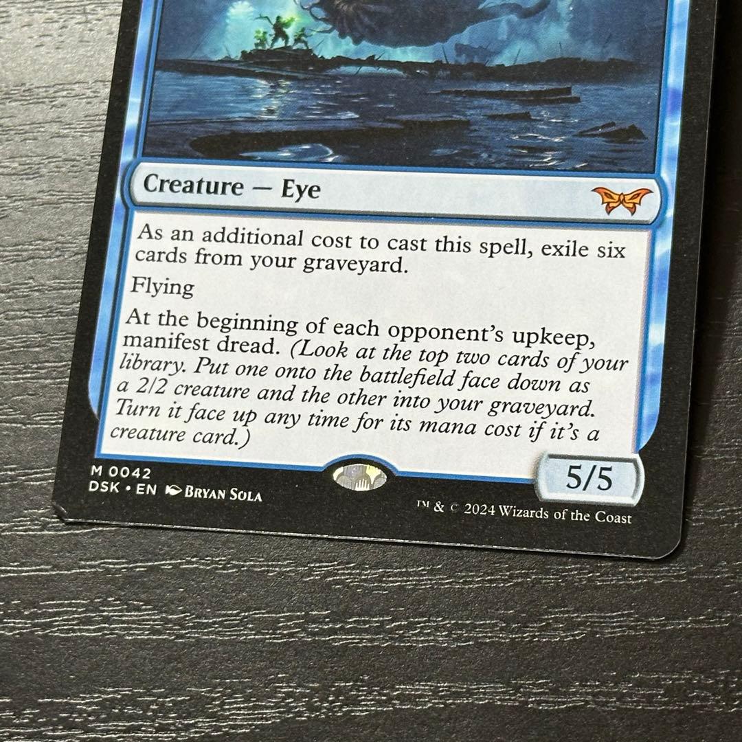 MTG 忌まわしき眼魔 英語 4枚