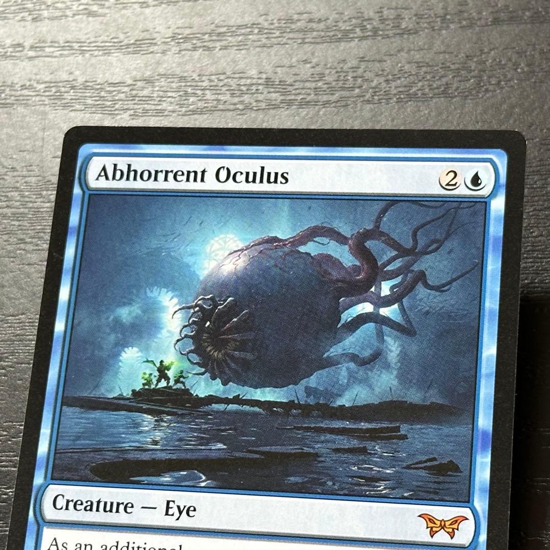 MTG 忌まわしき眼魔 英語 4枚