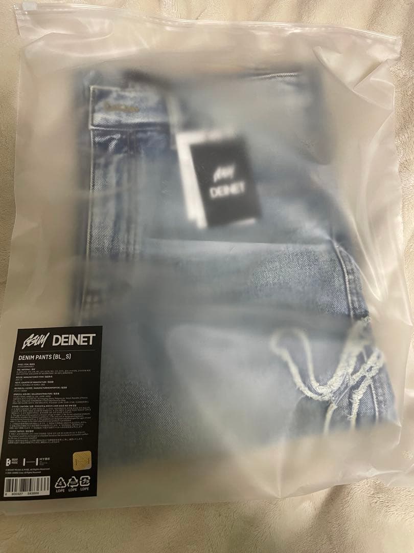TXT ヨンジュン GGUM DENET コラボ denim pants デニム
