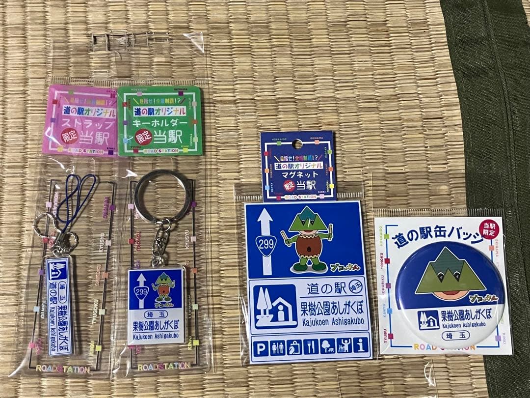 道の駅　オリジナルグッズ　ストラップ　キーホルダー　ステッカー　マグネット　秩父