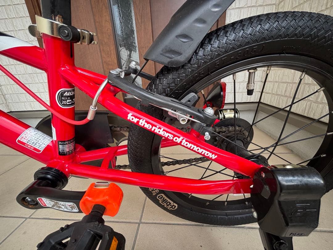 『引取り限定』D bike Honda MASTER16 キッズ16インチ