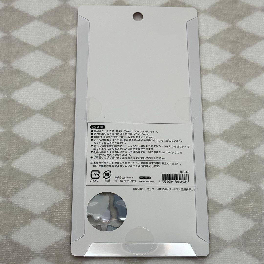 【国内正規品】6枚セット 和柄　ボンボンドロップシール　犬猫 サンドイッチ