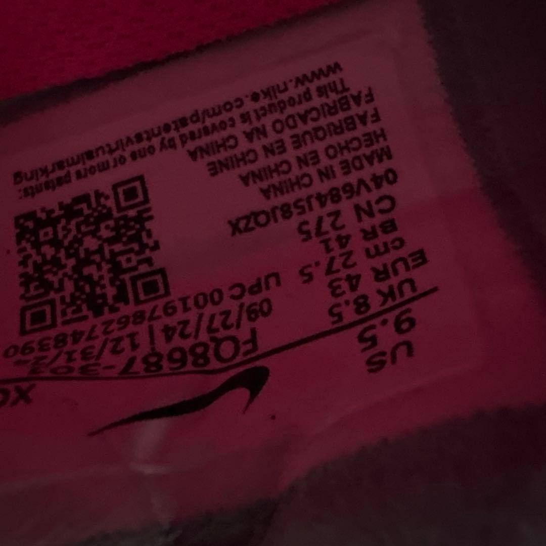 ナイキマーキュリアルトレーニングシューズ