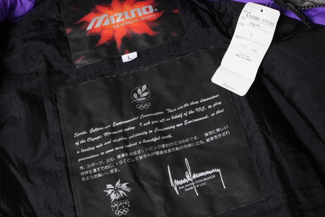 新品 Mizuno 長野オリンピック 日本代表 ナイロンジャケット Lスタッフ用