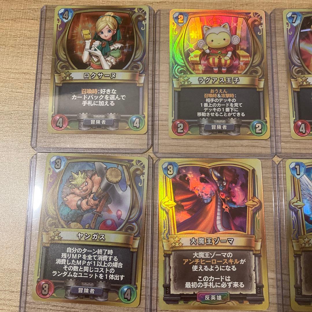 ドラゴンクエストライバルズ　プロモーションカード　光と闇の異聞録コンプセット