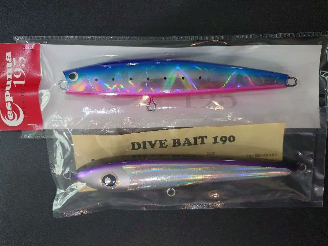 新品、未開封！　DIVE BAIT 190 エスプーマ195