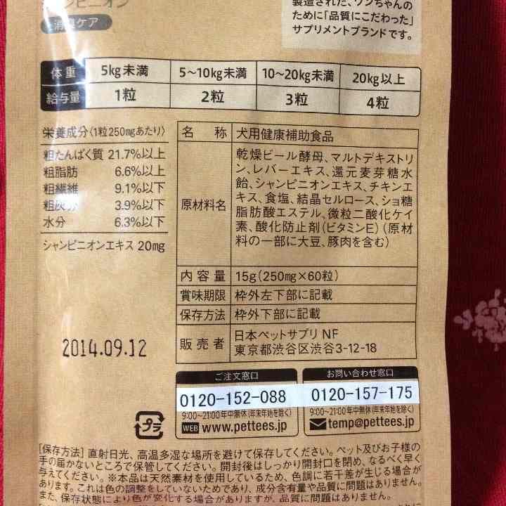 売切れました☆ありがとうございました☆