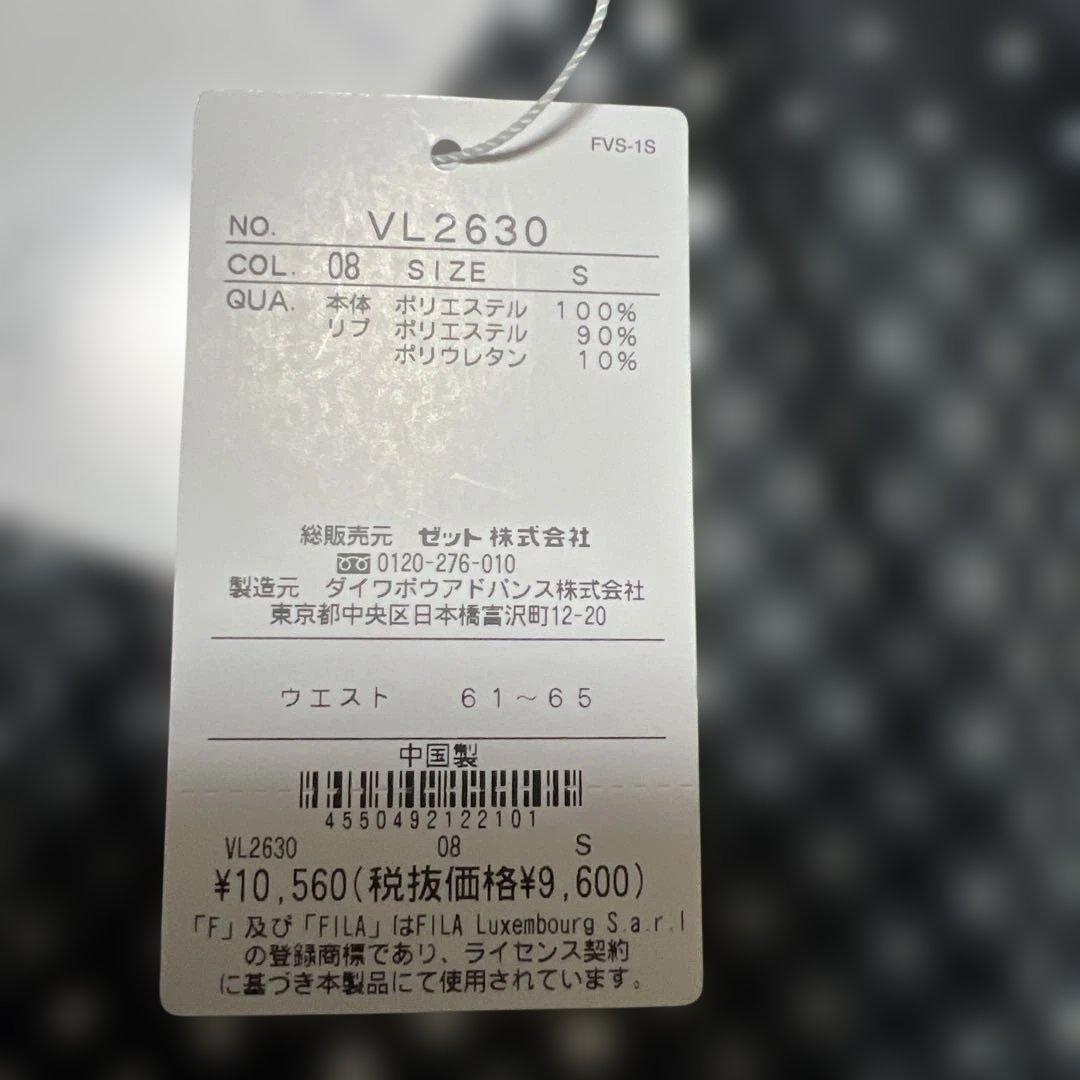 FILA ブラック Tシャツ キュロット セット