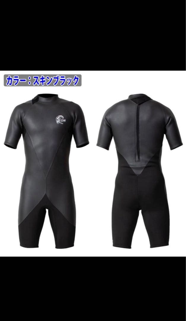 本日限定価格　オニール スプリング　ウェット　メンズ　2024年モデル日本正規品