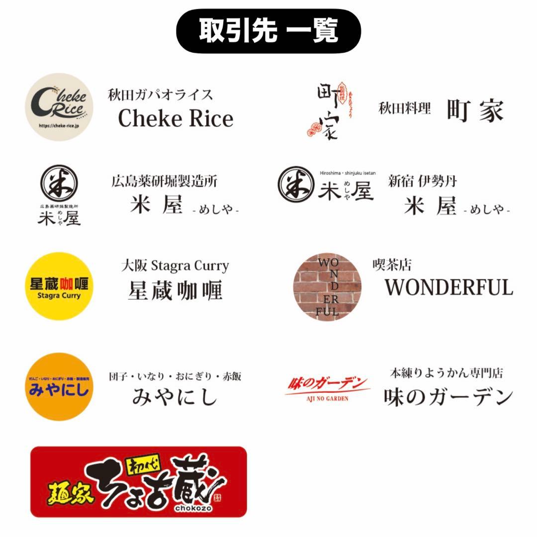 農家直送 令和７年産 秋田県産あきたこまち 特別栽培米【白希】２０kg