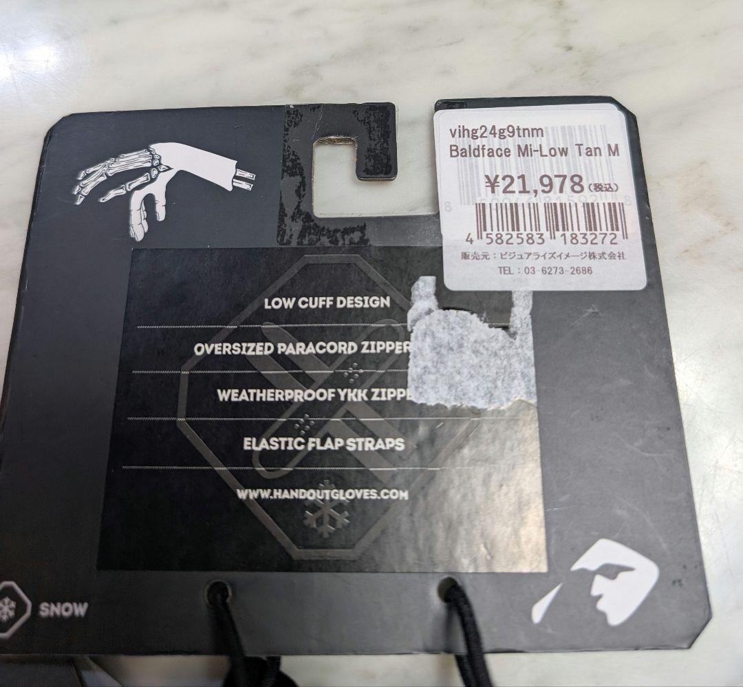 HAND OUT Baldface Mi-Low Tan Мサイズ