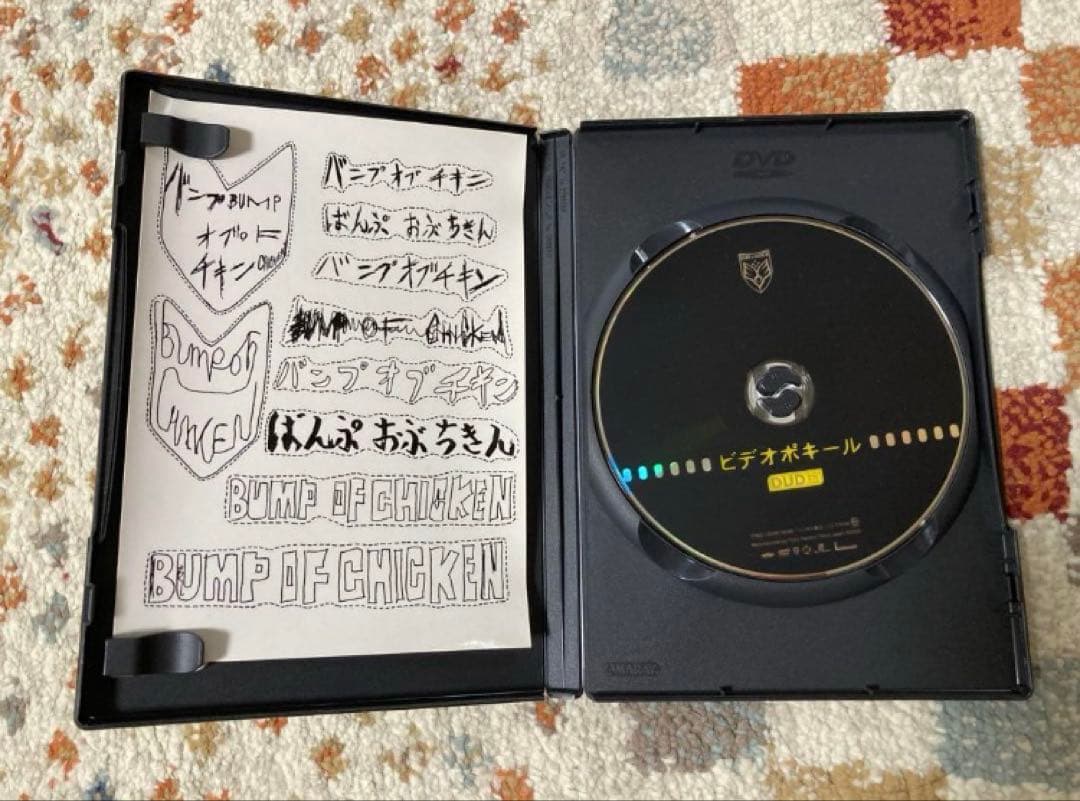BUMP OF CHICKEN＊ツアータオル&Blu-ray&CD&DVD一式‼︎