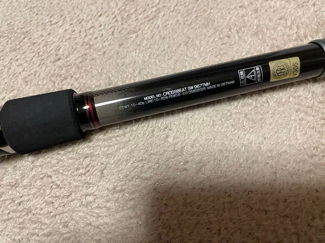 クロスビートＳＷ967TMH