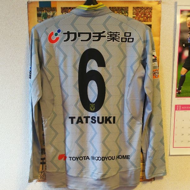 2017年 J3 栃木ＳＣ選手実仕様 アウェイ ユニフォーム長袖