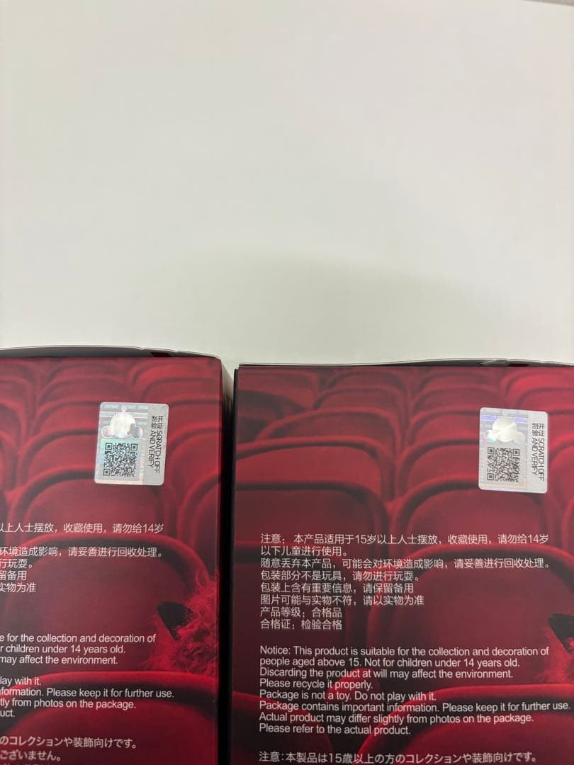 POPMART SKULLPANDA You Found Me! シリーズ