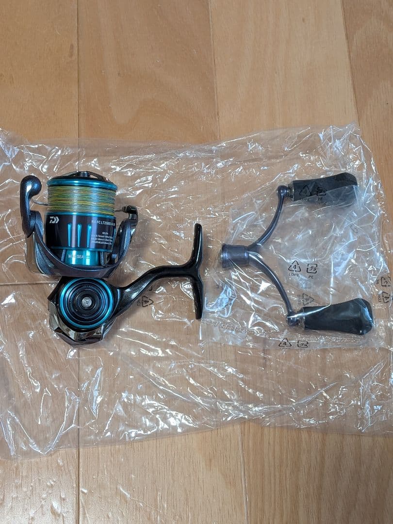 ゆうし23エメラルダスRX FC LT2500S-H-DH