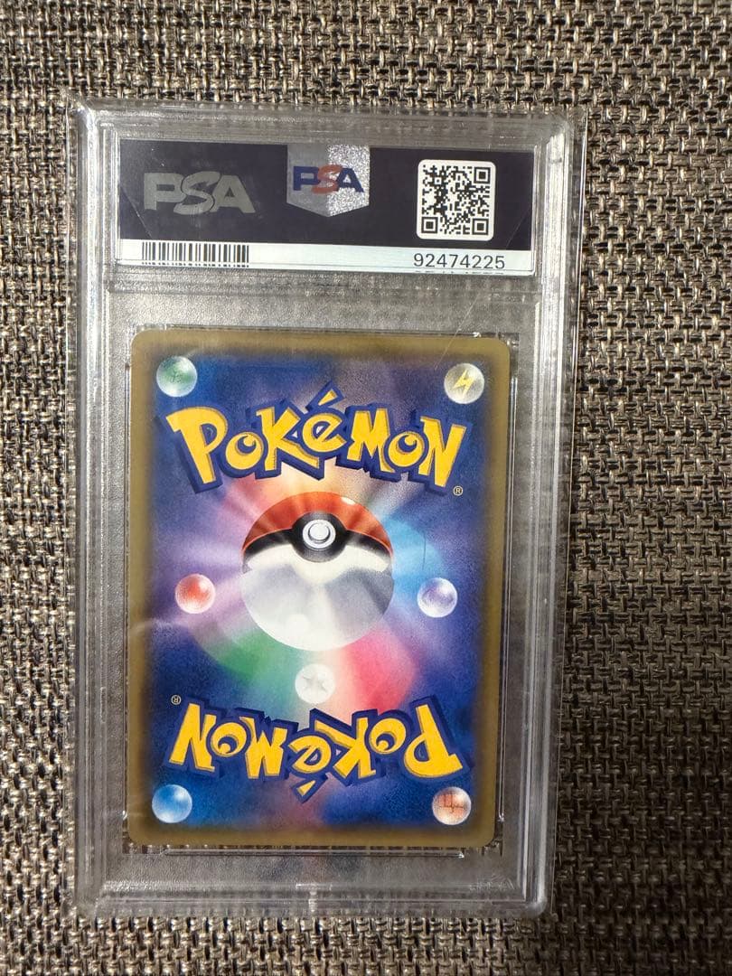 カスミのおねがい PSA10 SR SM11 ミラクルツイン 104/094