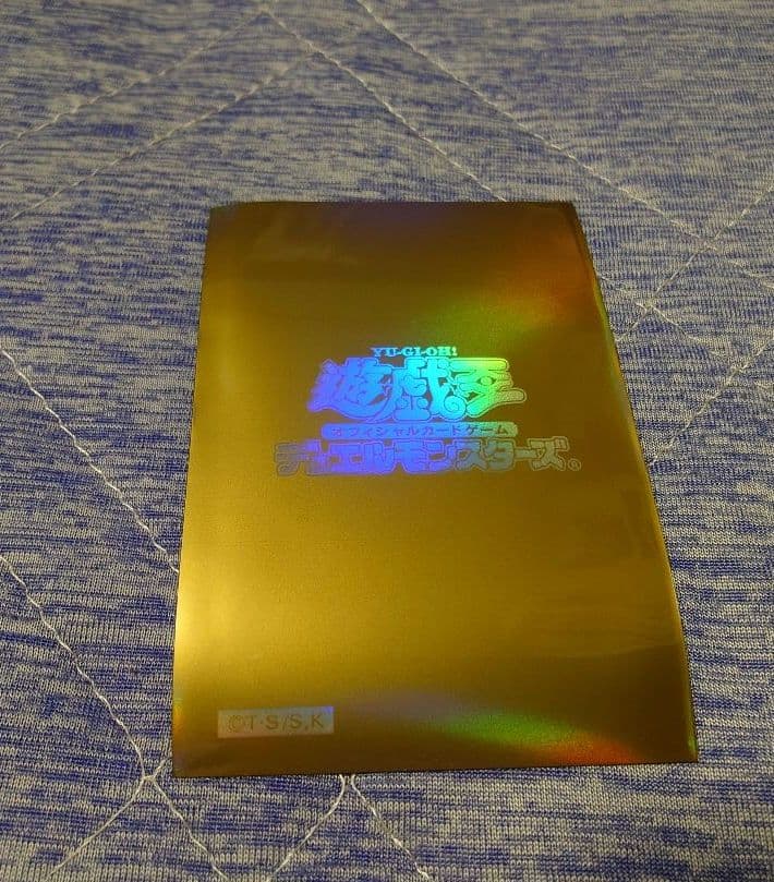 遊戯王デュエリストカードプロテクター ホログラフィックゴールド　52枚 スリーブ