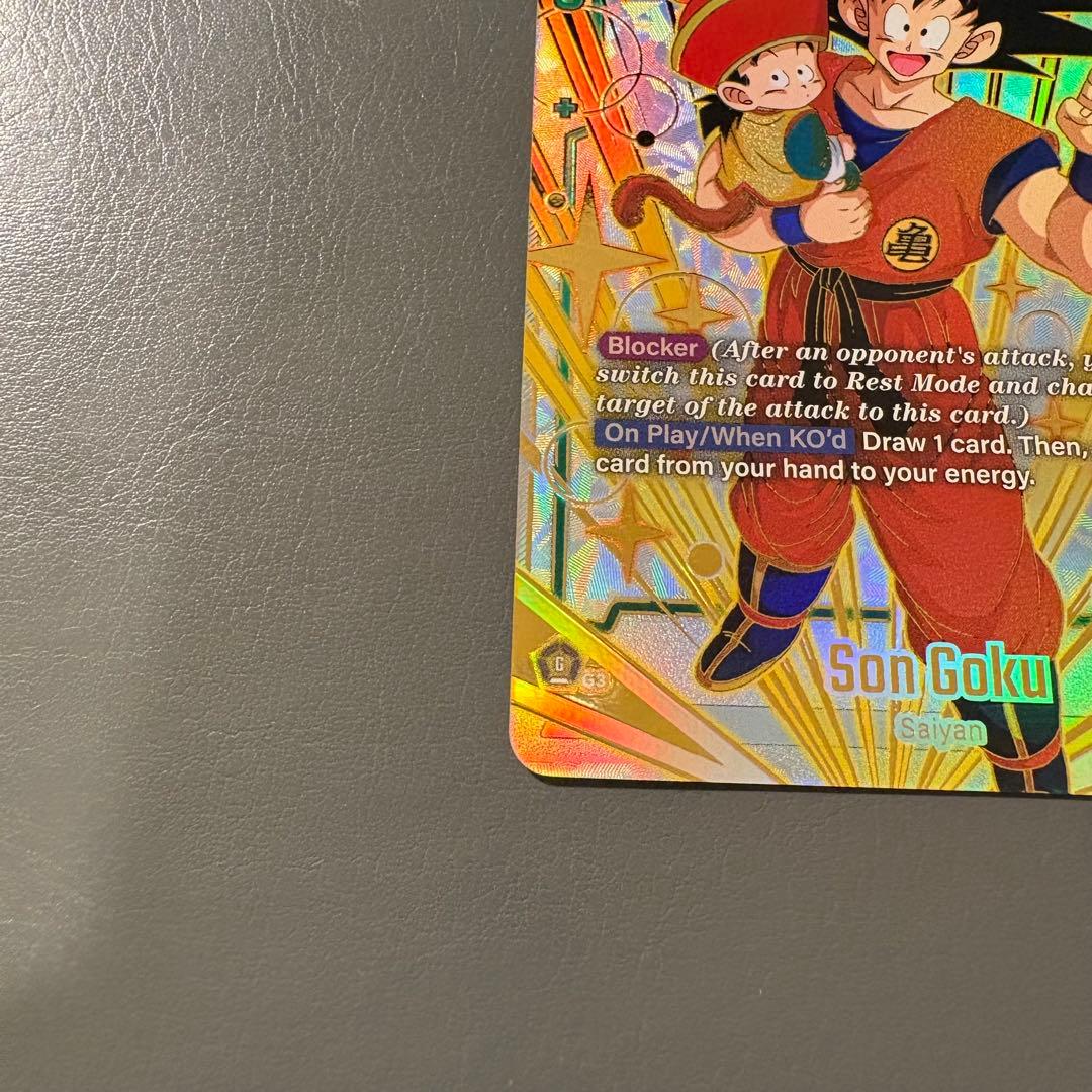 ドラゴンボールカードゲーム　孫悟空　スパーキングゼロ　フュージョンワー