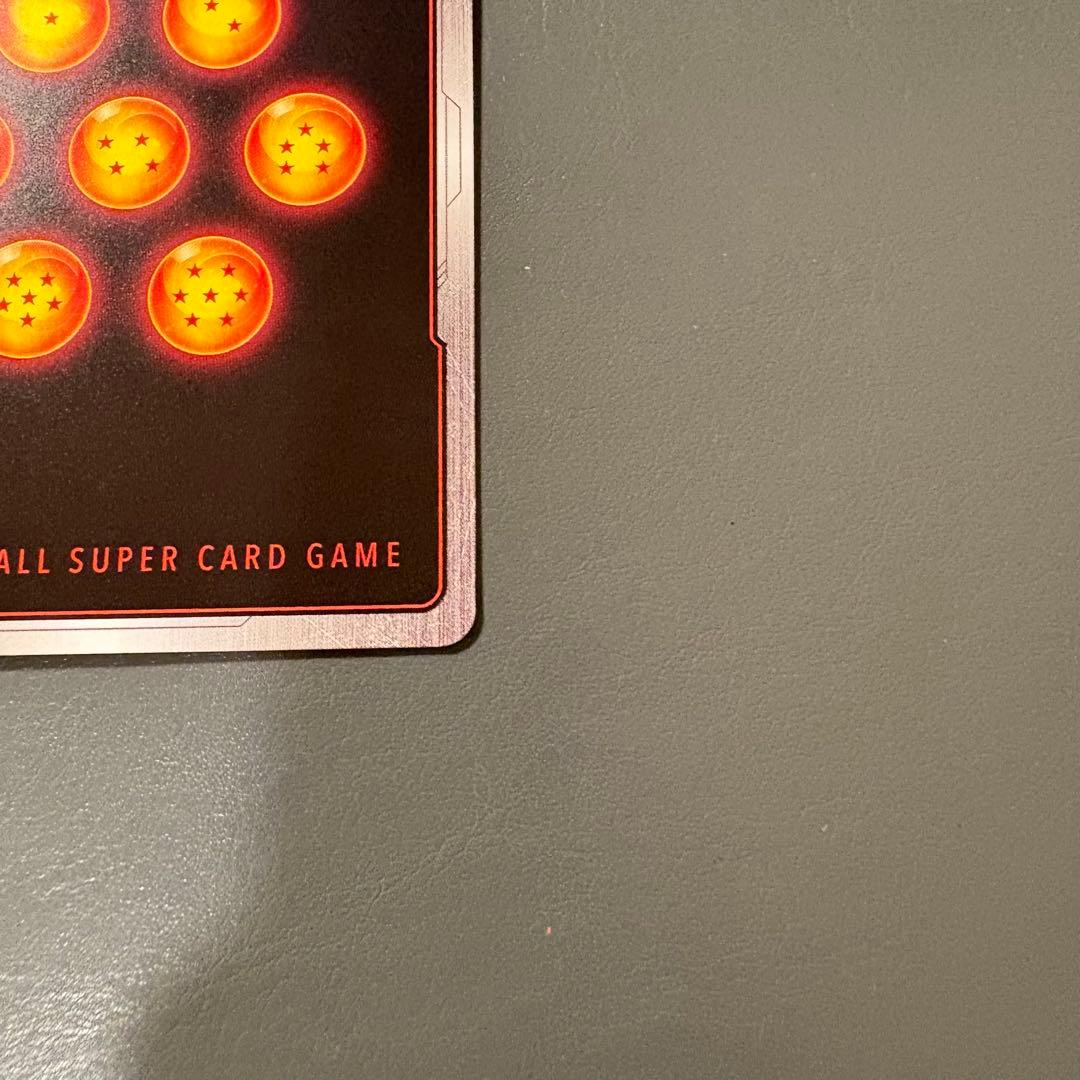 ドラゴンボールカードゲーム　孫悟空　スパーキングゼロ　フュージョンワー