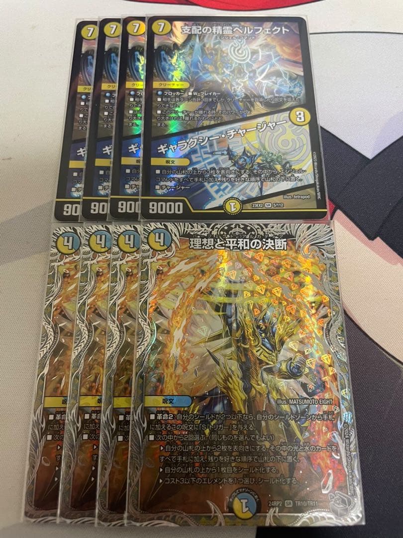 ペルフェクト パーフェクトアルカディア