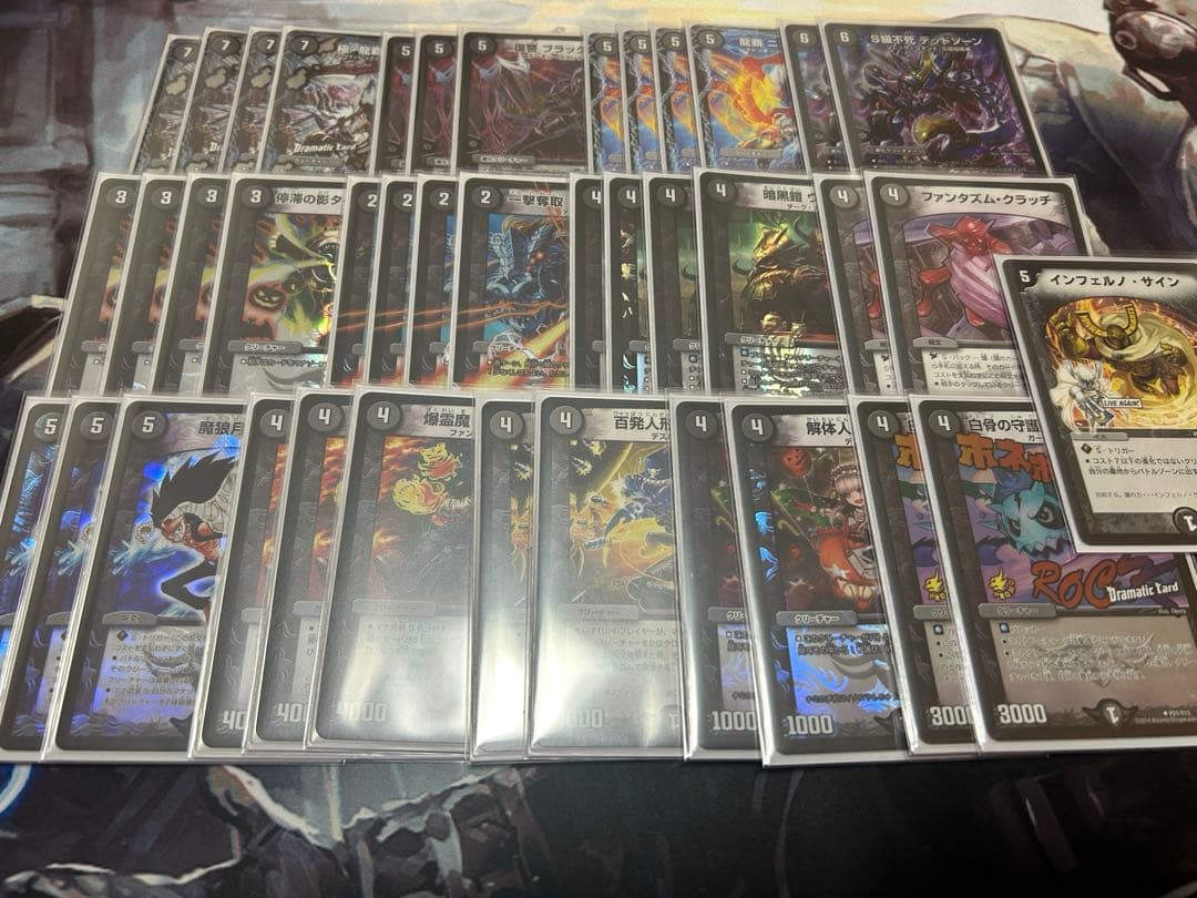 デュエマ　ゲートボール　まとめ売り　2016〜2017あたり