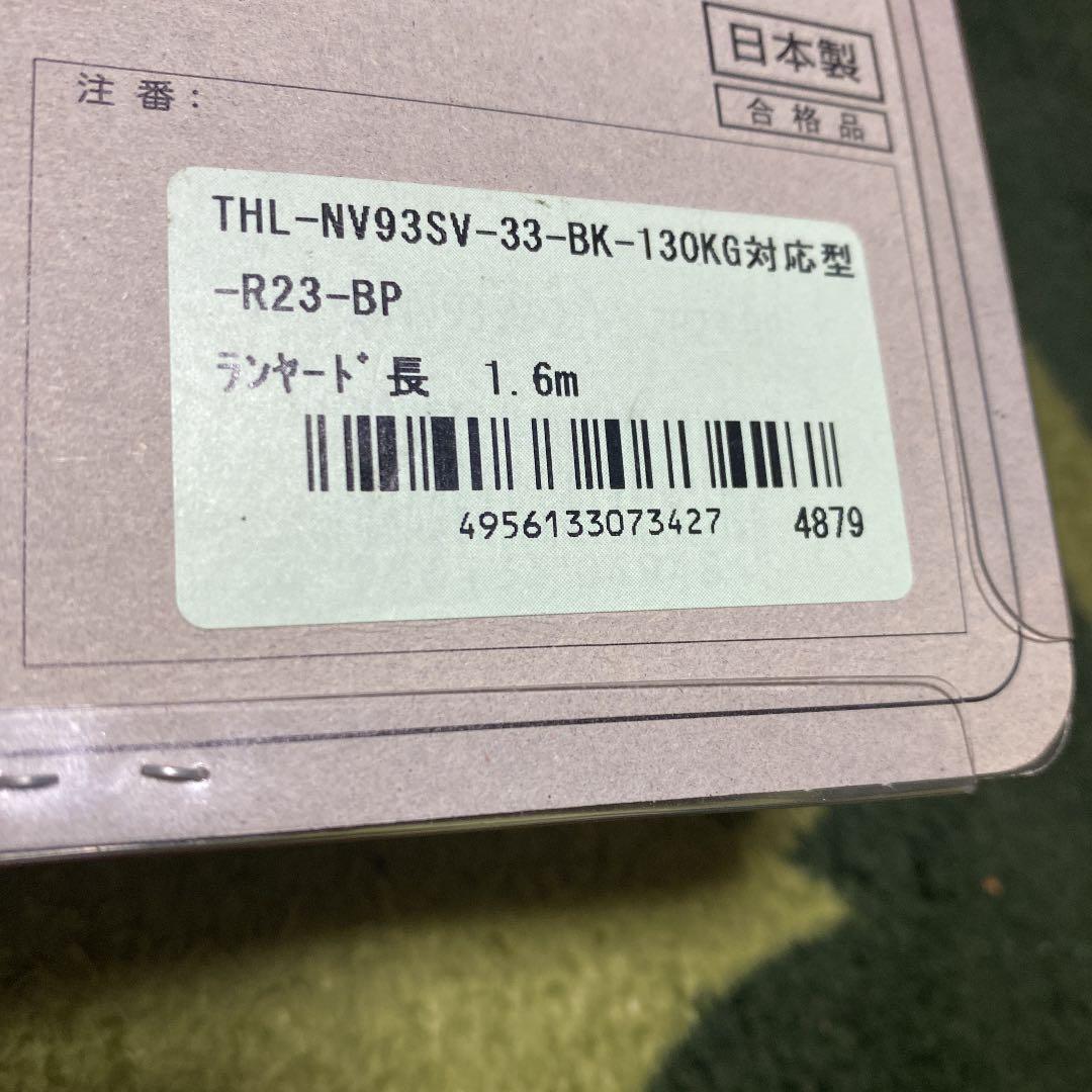 フルハーネス用ランヤード  型番は説明を見てください