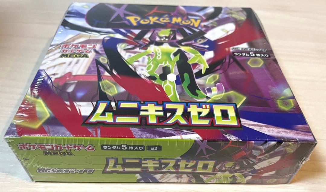 【新品】ムニキスゼロbox&メガエルレイドセット