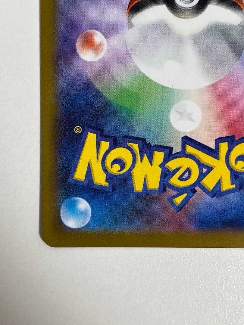 ゼクロム ex bwr センタリング良