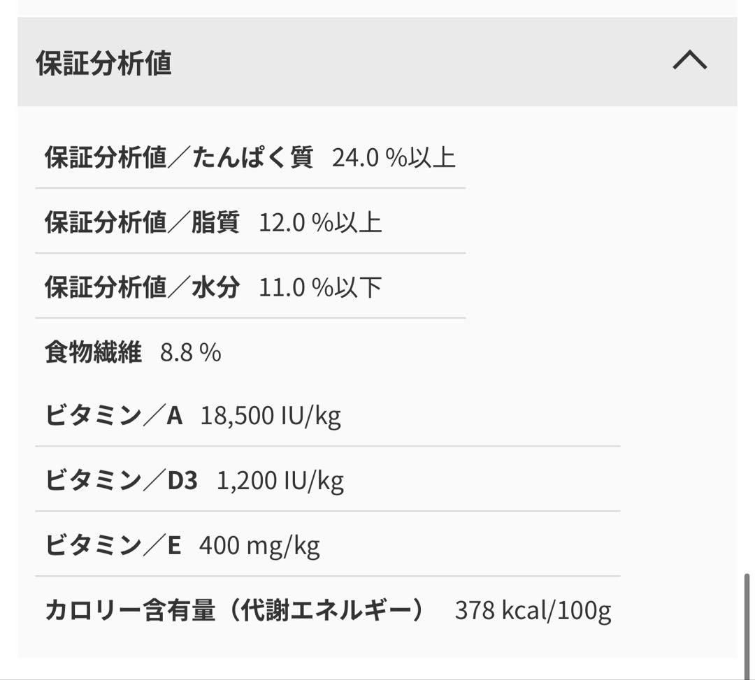 Eukanuba ユーカヌバ 子犬用 ドライフード 大型犬用 15kg