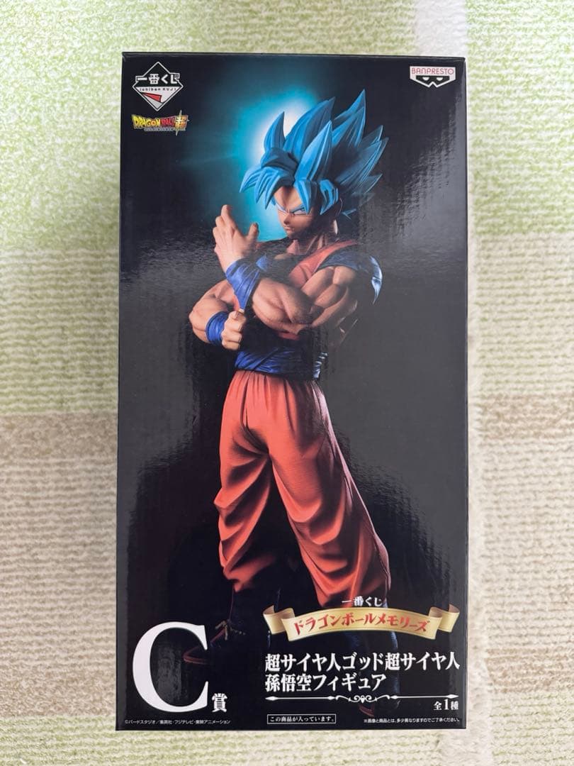 ドラゴンボール一番くじC賞★超サイヤ人ゴット超サイヤ人孫悟空フィギュア