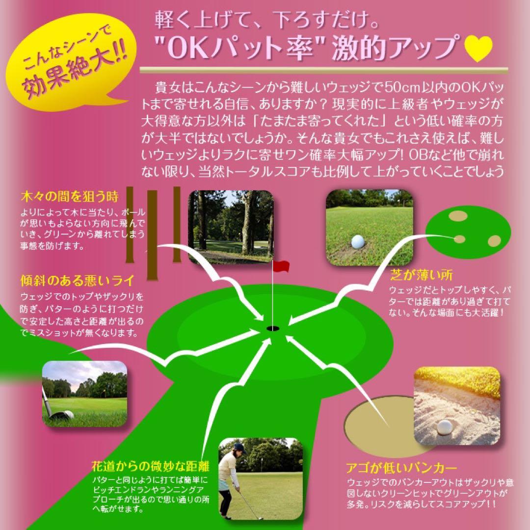 ラクに10打縮まる「お助けチッパー」新発売♥ ダイナミクス ツアーチッパーレディ