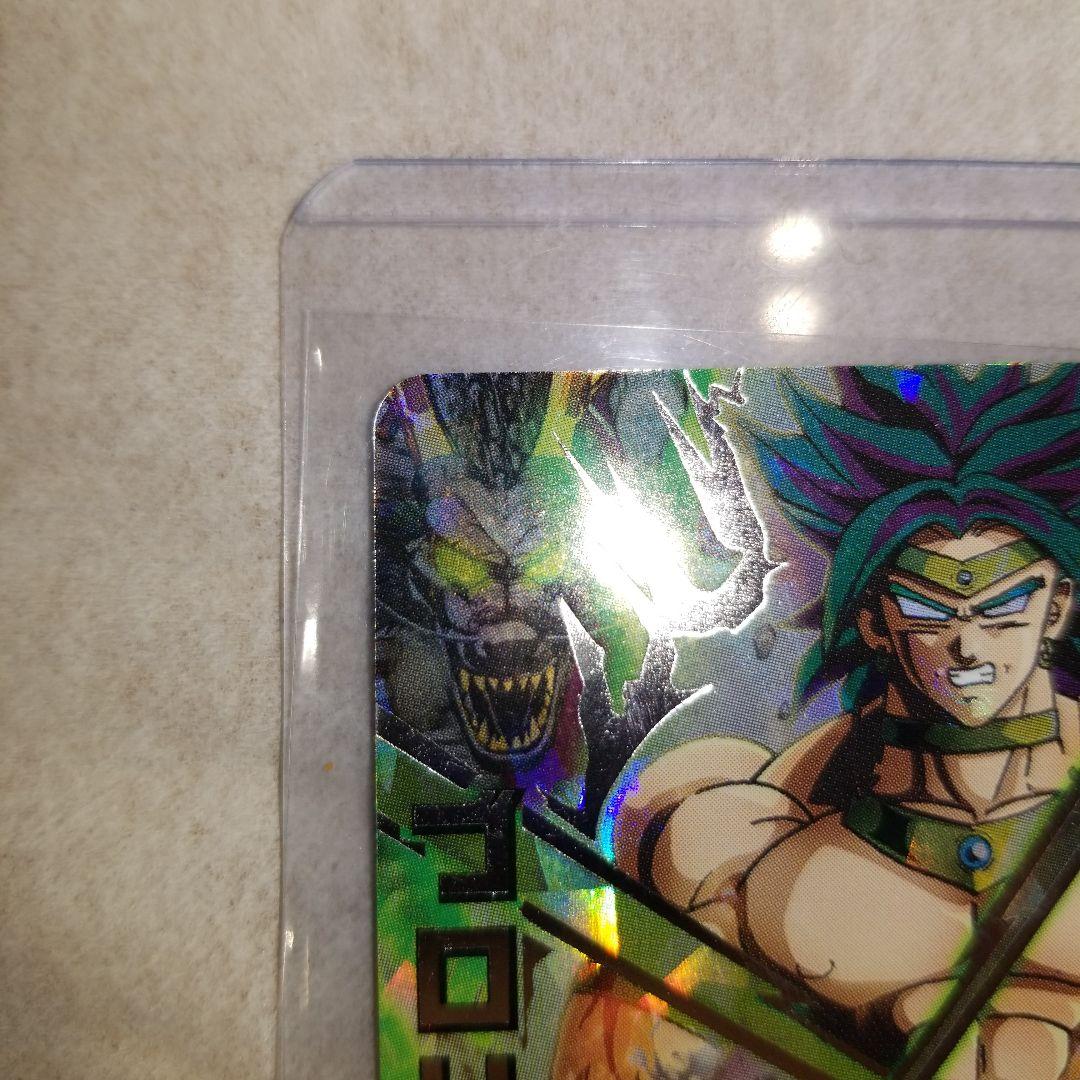ドラゴンボールヒーローズ　ブロリー　H7-SEC2 極美品