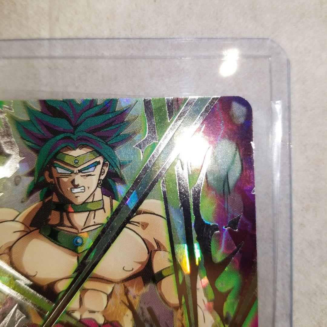 ドラゴンボールヒーローズ　ブロリー　H7-SEC2 極美品