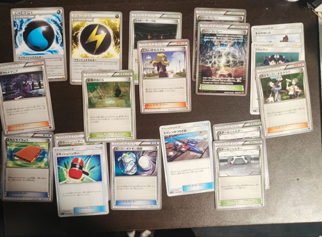 ポケモンカード　トレーナーズ　まとめ売り　エクストラ　バトルサーチャー等