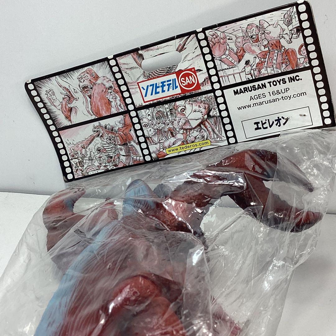 マルサン 未開封 エビレオン ソフビ