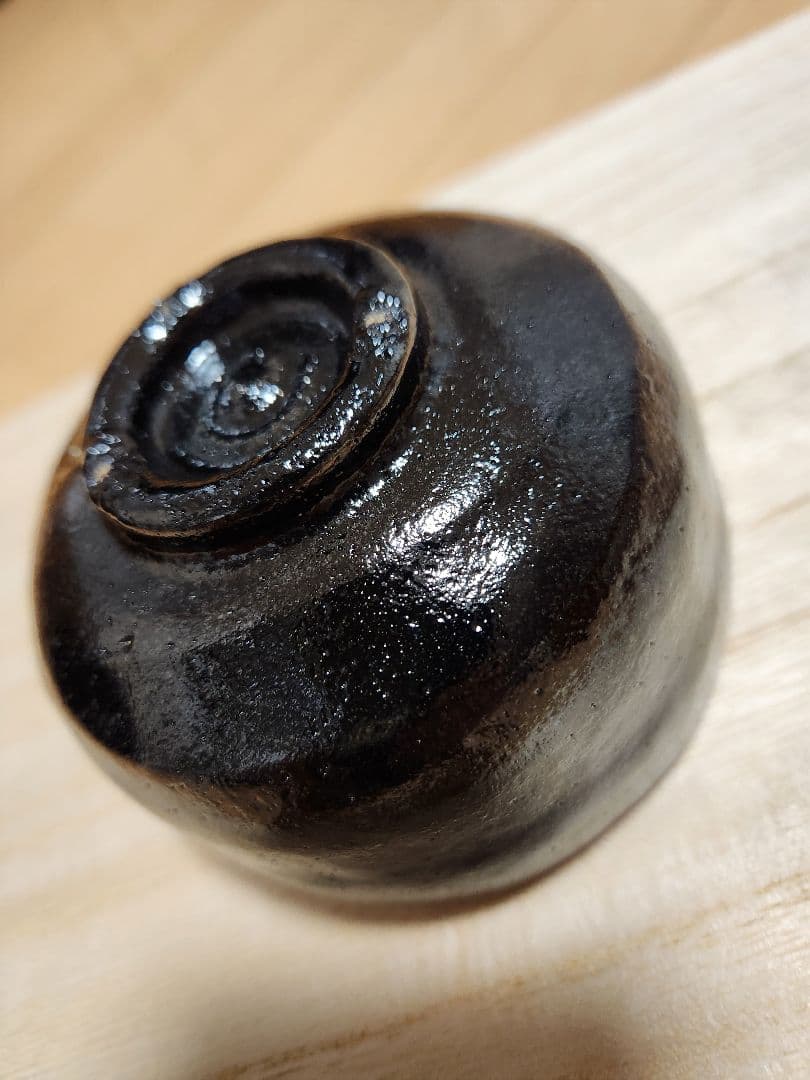 黒楽茶碗 三代目 佐々木昭楽 三彩釉