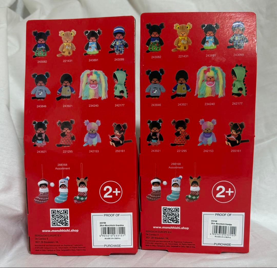 モンチッチ　セット　おじいちゃん　おばあちゃん