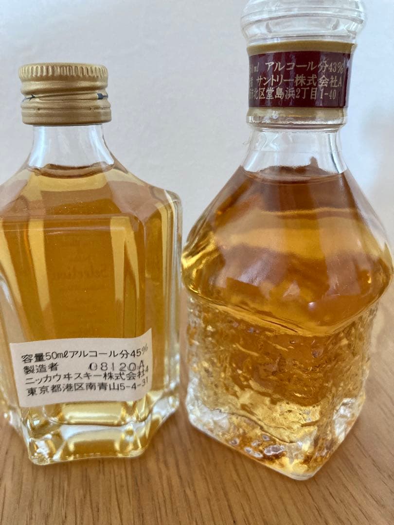 ウイスキー ミニボトルセット