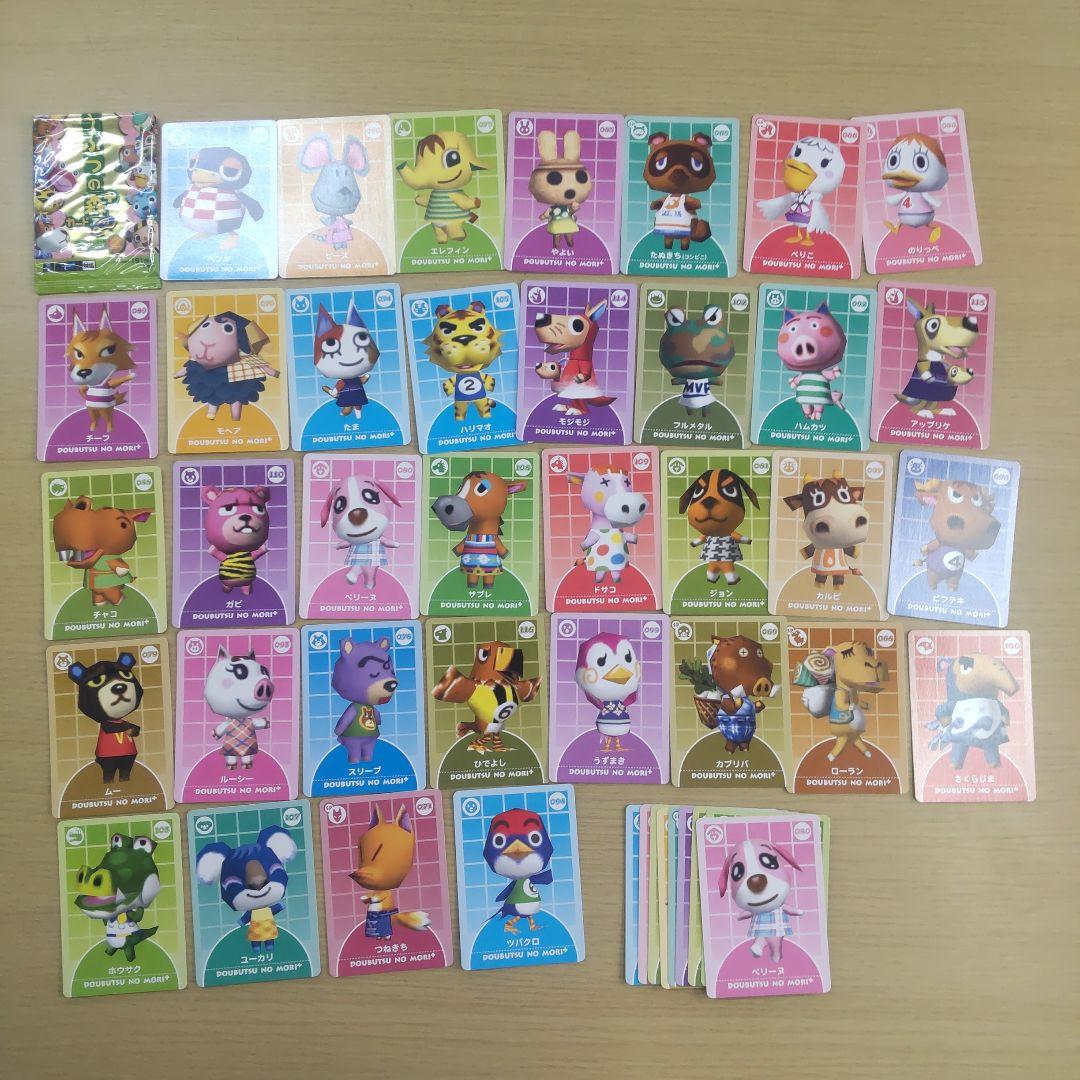 どうぶつの森＋ カードe 約150枚 まとめ売り