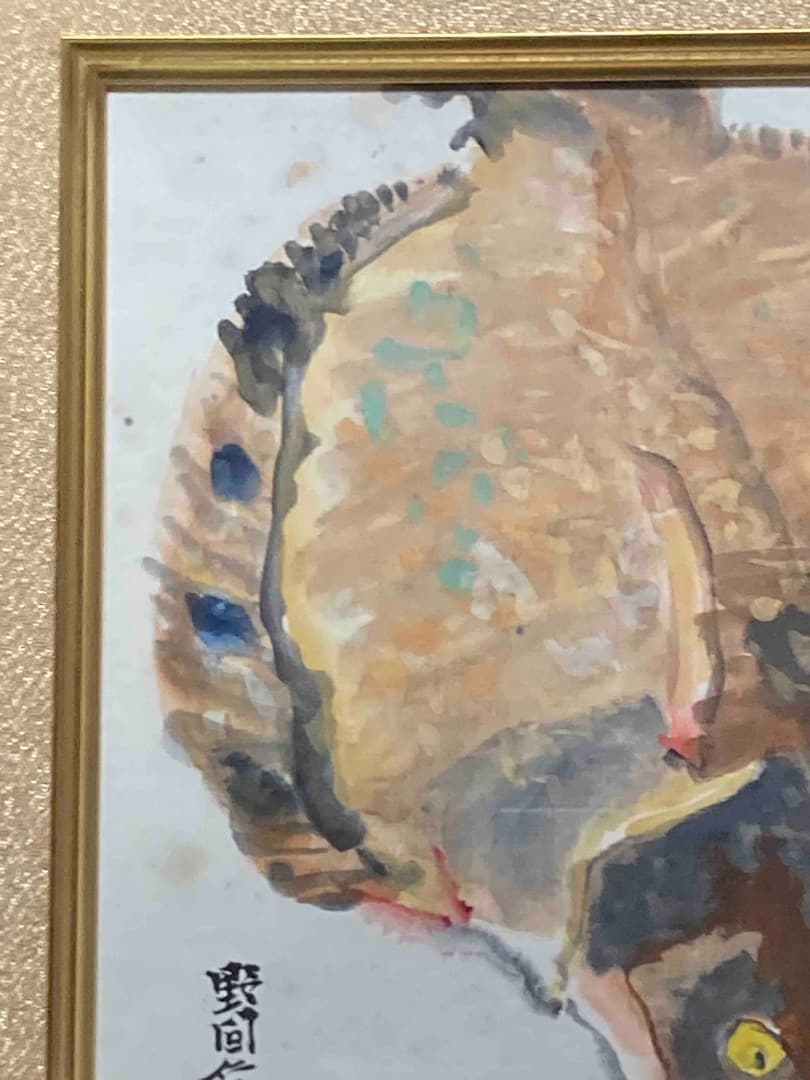 真作 野間仁根 かれい◆水彩、額装済