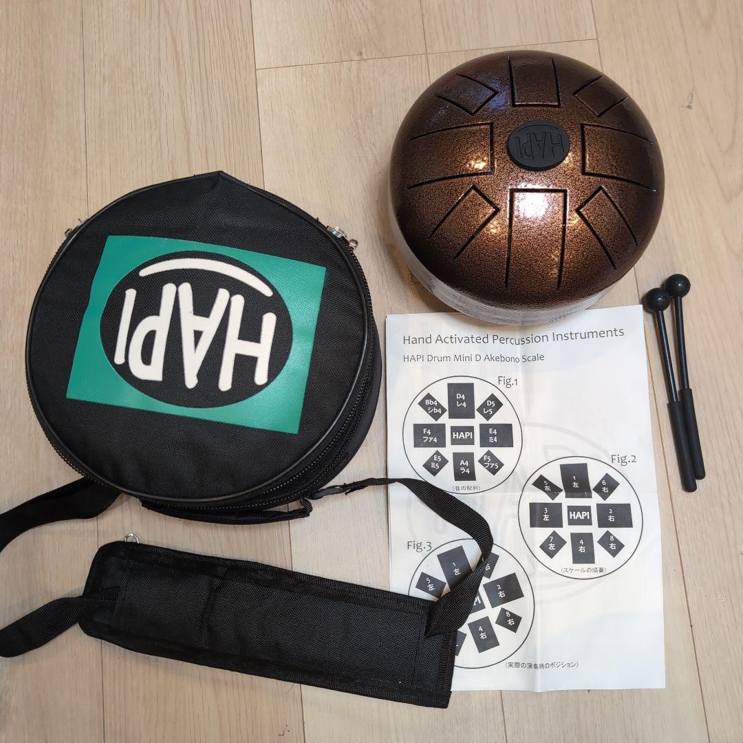HAPI Drum Mini D Akebono Scale ブラウン