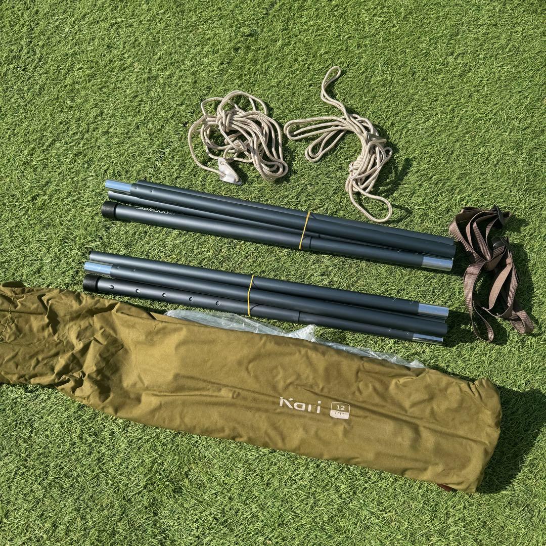 ほぼ未使用 Nordisk アスガルド7.1 & カーリ12 会員限定カーキ