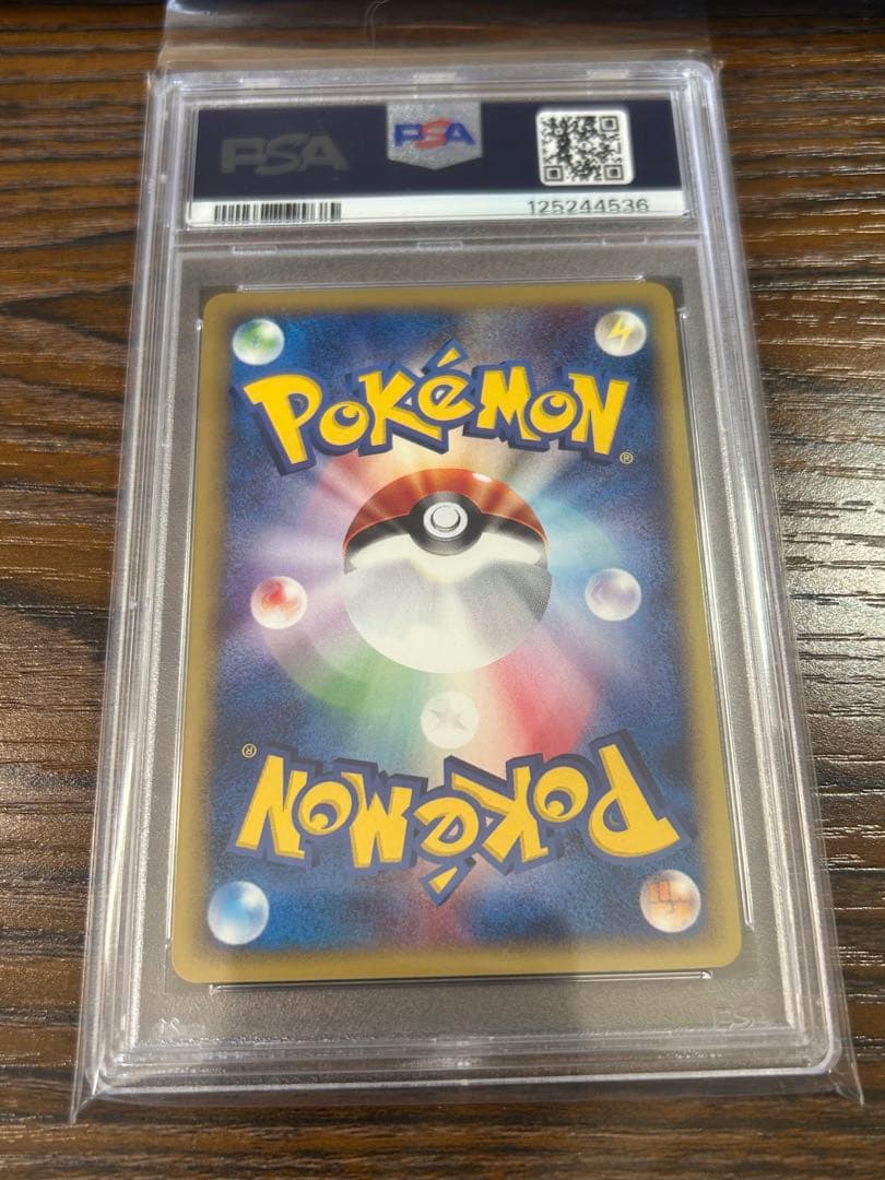 【PSA10】ゲンガー　085/128 eカード