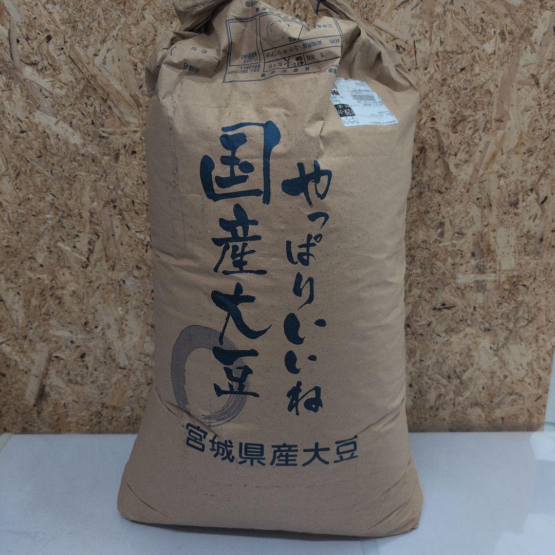 令和5年産　宮城県産 大豆 ミヤギシロメ　大粒　 30kg