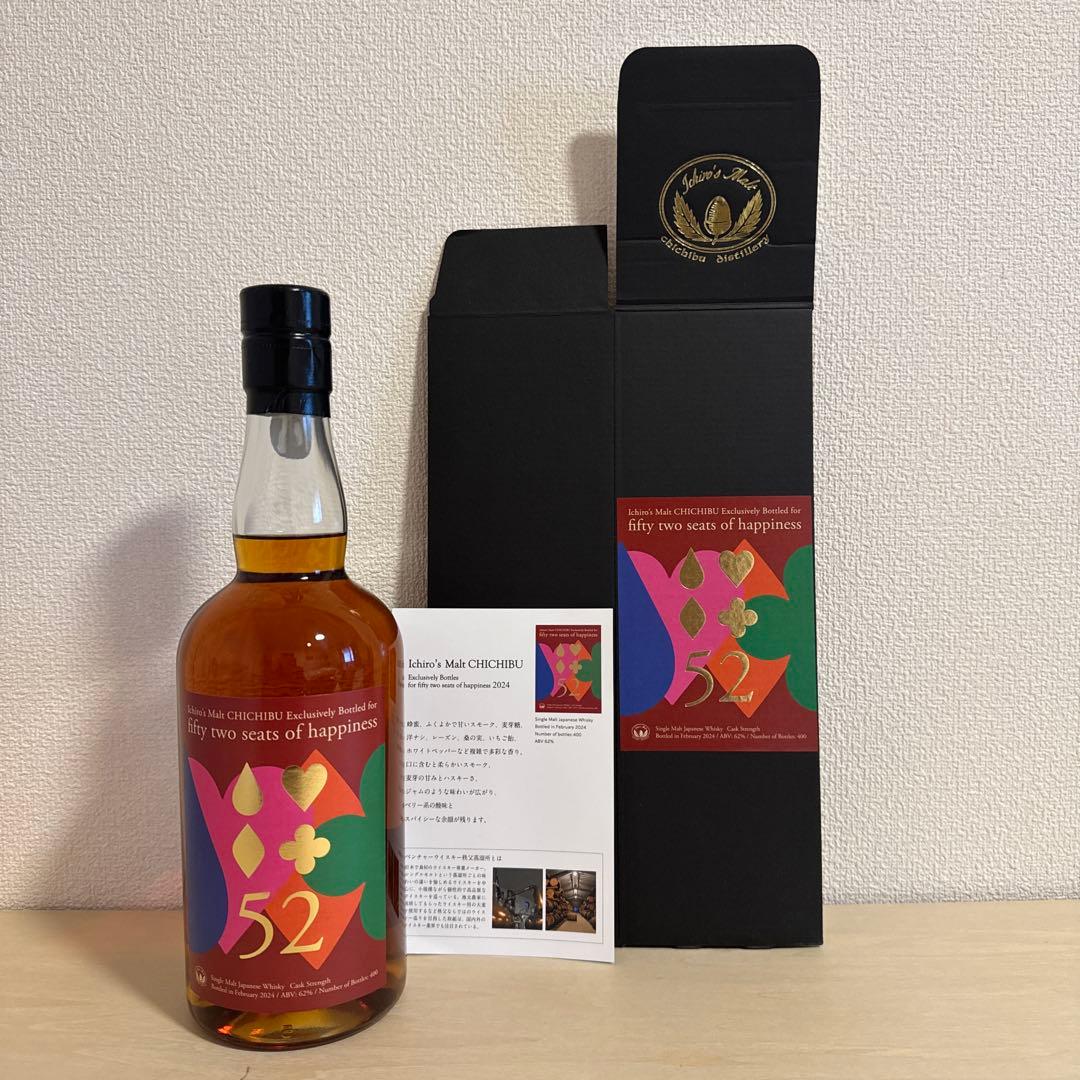 イチローズモルト「52席の至福」プライベートボトル2024