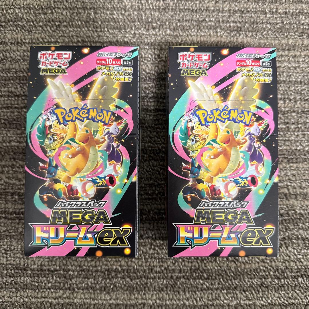 新品未開封　MEGAドリームex 2BOX シュリンクなしペリペリあり